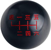 6 Speed Japanese Pistion Brusfed Black Shift Knob Weighted M12X1.25 M10X1.5 M10X1.25 M8X1.25 Short Shifter Reverse on Top Left